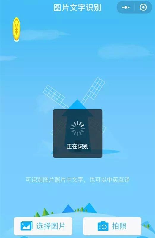 图片文字直接编辑|不用手动录入,这2个免费免安装神器值得你带走