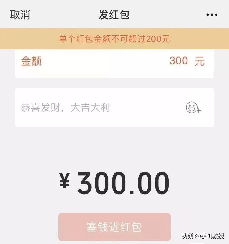 微信转账多久到账怎么设置（实操微信设置收钱到账时间）