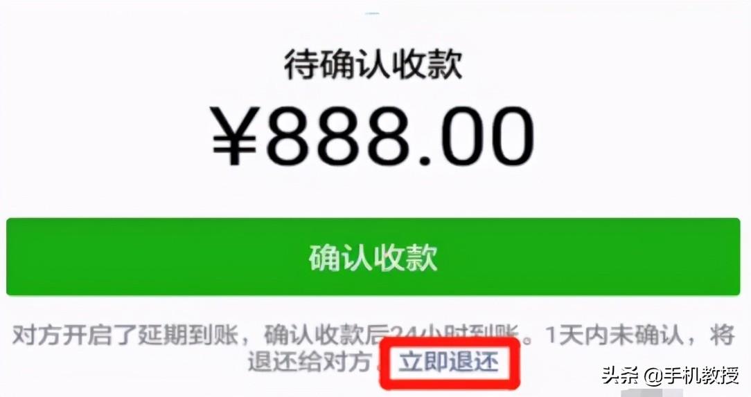 微信红包和转账有什么区别?为什么大家更喜欢“转账”?4个原因