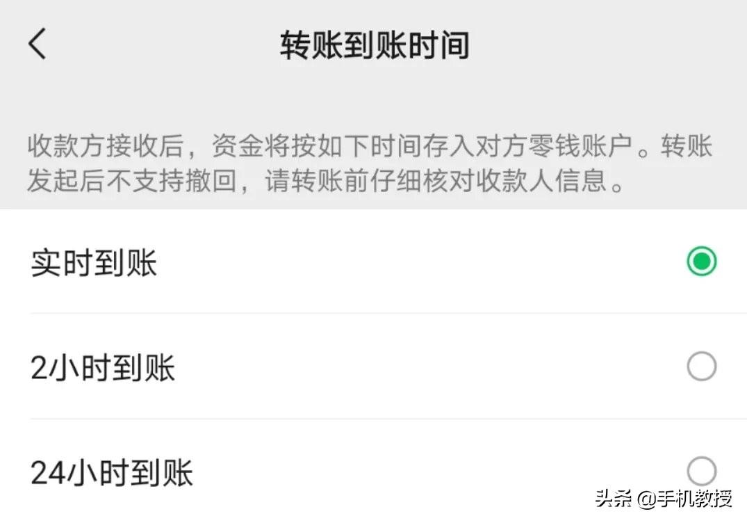 微信红包和转账有什么区别?为什么大家更喜欢“转账”?4个原因