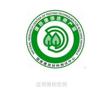 商标怎么注册流程（申请品牌注册商标）