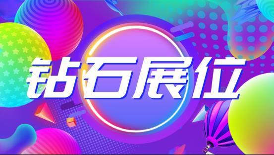 超详细解析!淘宝四大推广运营工具的本质区别及核心优势