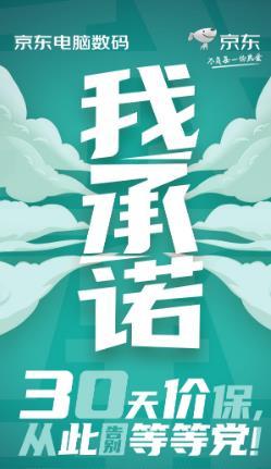 刚买了就降价,618的京东到底有多气人?