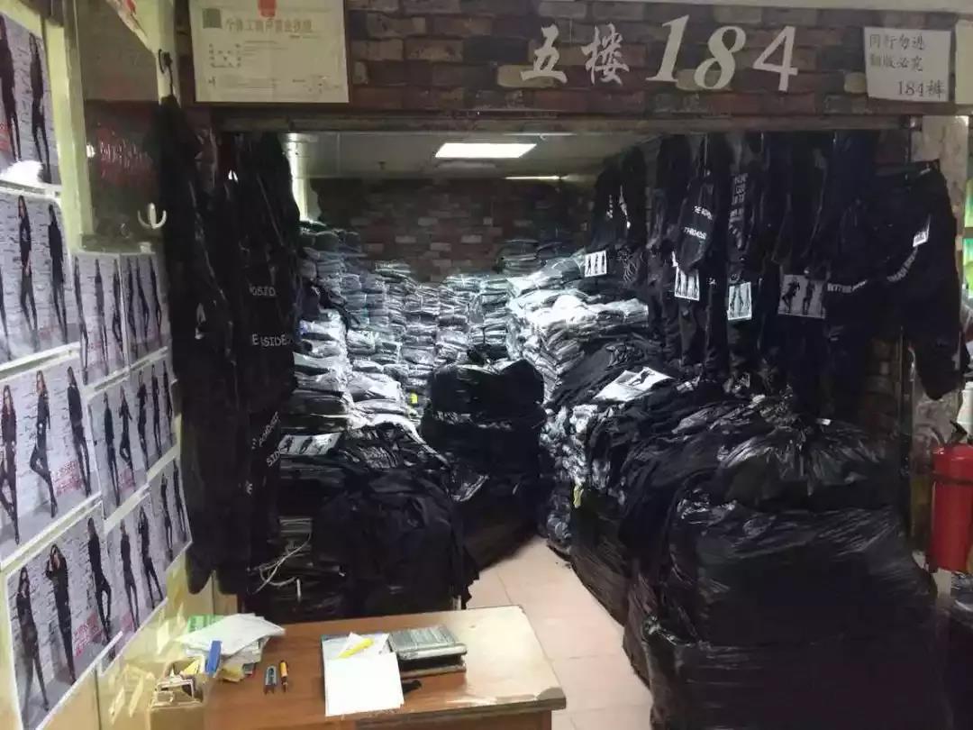沙河服装批发大揭秘!一手货源的真相是这样的……