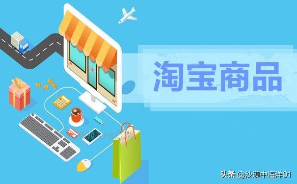 淘宝买卖如何修改收货地址?