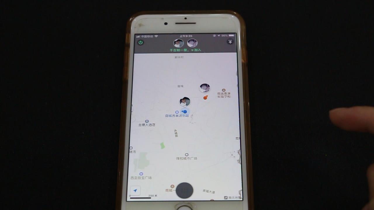 打开微信定位,一秒精准定位别人位置,以及一键修改微信定位