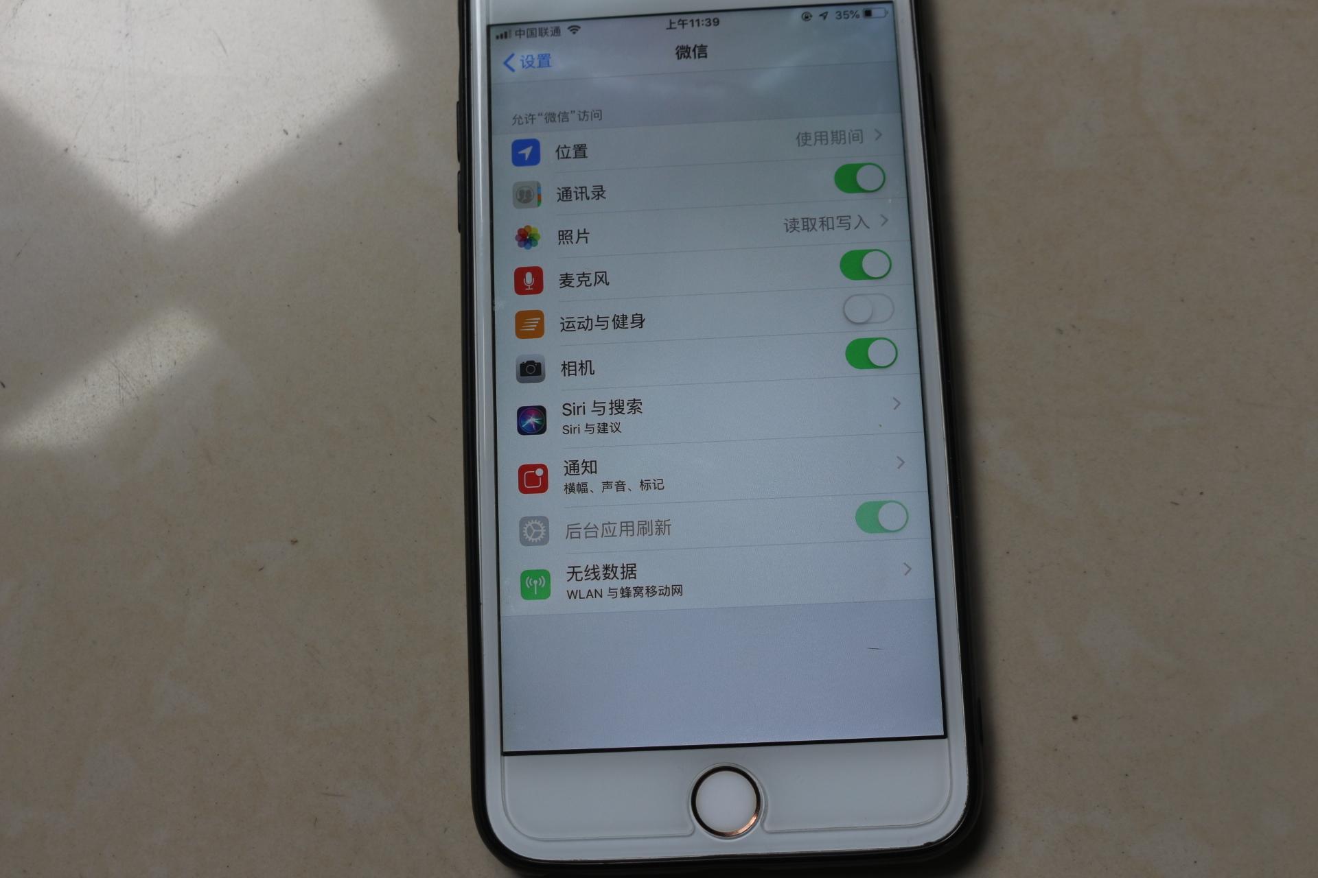 打开微信定位,一秒精准定位别人位置,以及一键修改微信定位