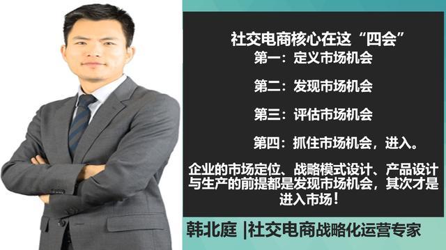 社交电商运营策略:如何策划秒杀等促销活动 双十一专题