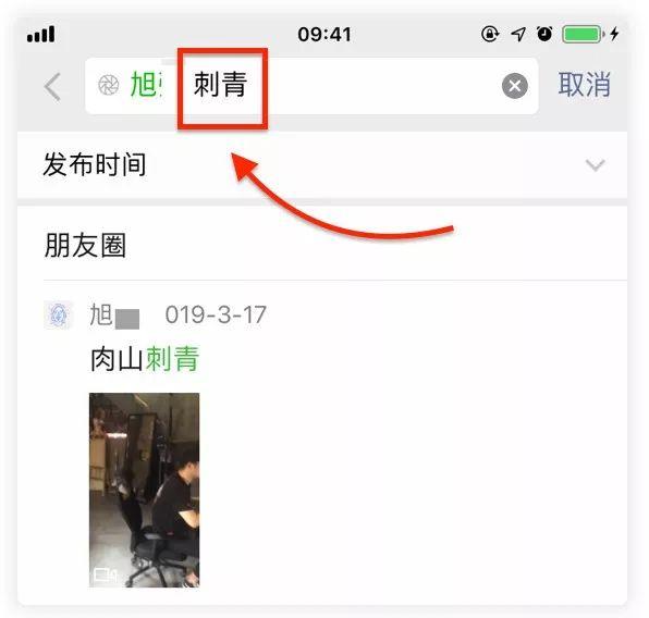 天天都刷的「朋友圈」,其实有这些小技巧