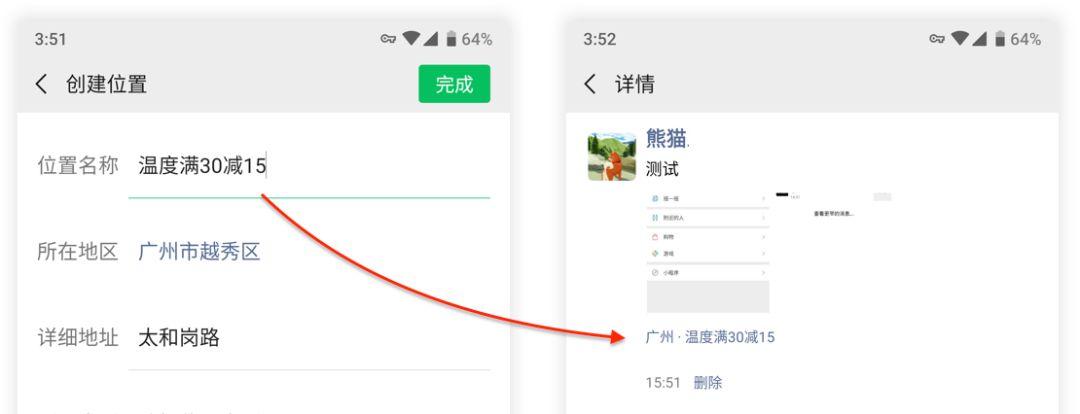 天天都刷的「朋友圈」,其实有这些小技巧