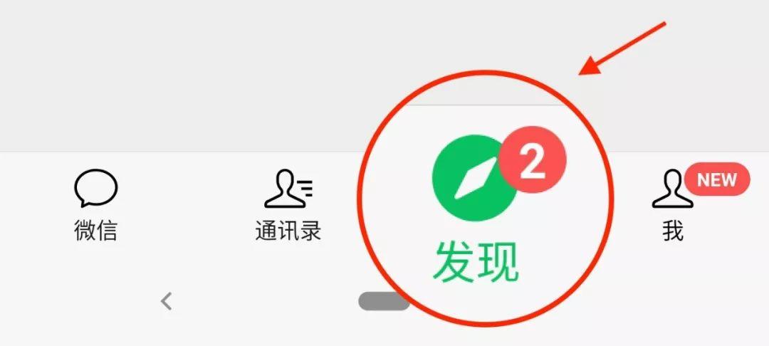 天天都刷的「朋友圈」,其实有这些小技巧