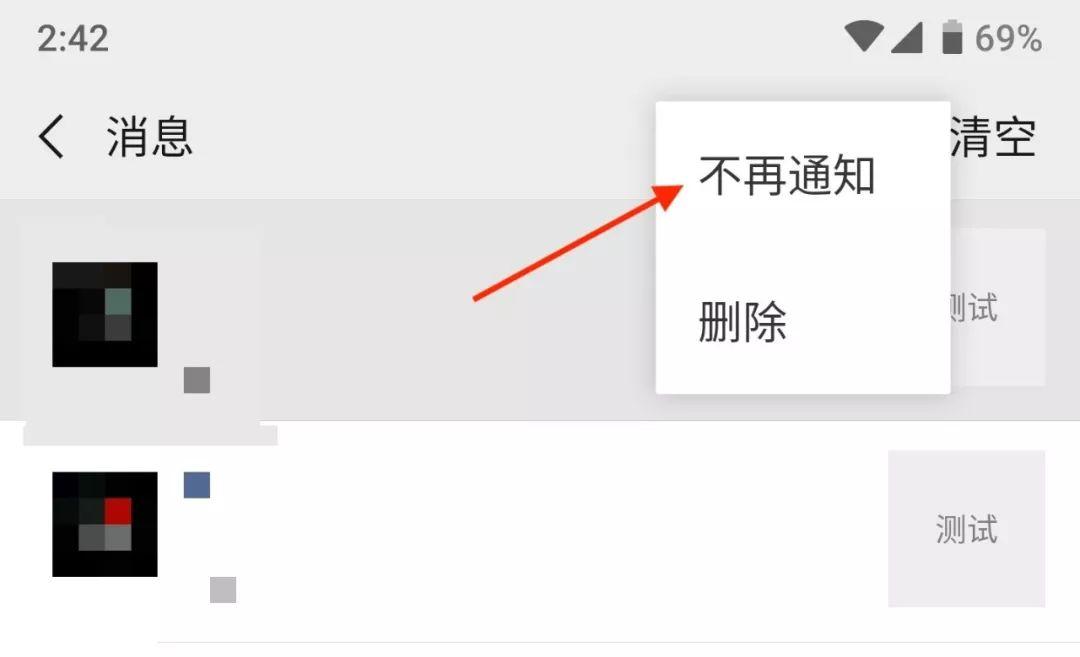 天天都刷的「朋友圈」,其实有这些小技巧