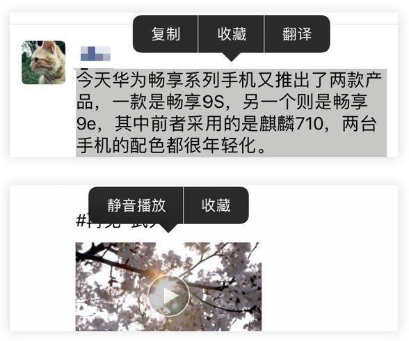 天天都刷的「朋友圈」,其实有这些小技巧
