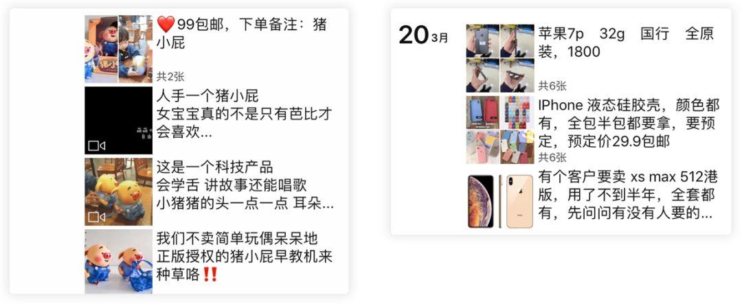 天天都刷的「朋友圈」,其实有这些小技巧