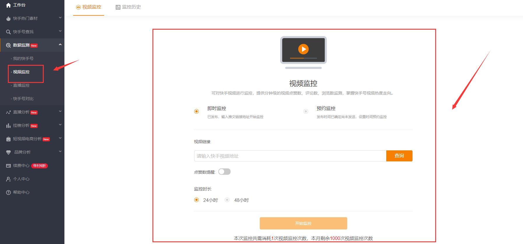 快手如何上热门?快手短视频上热门方法解析