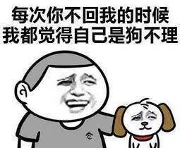 搞笑段子问答式个人素材剧本