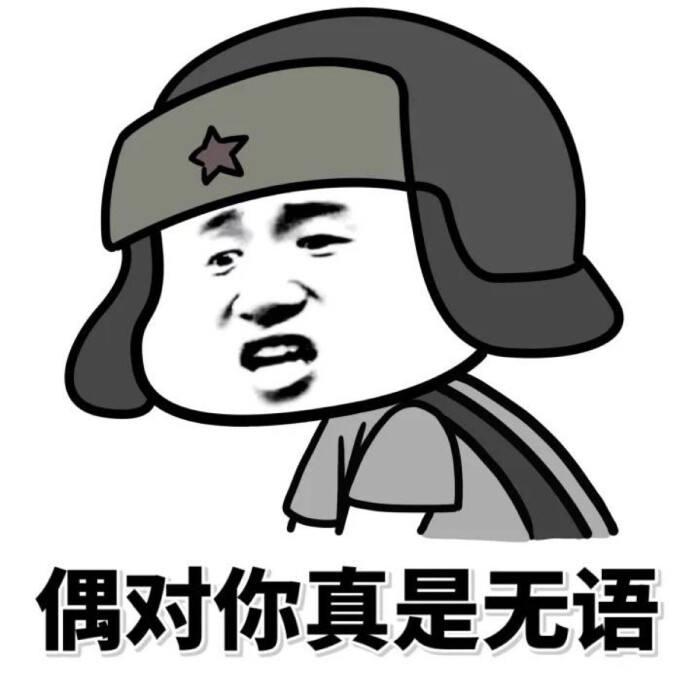 搞笑段子问答式个人素材剧本