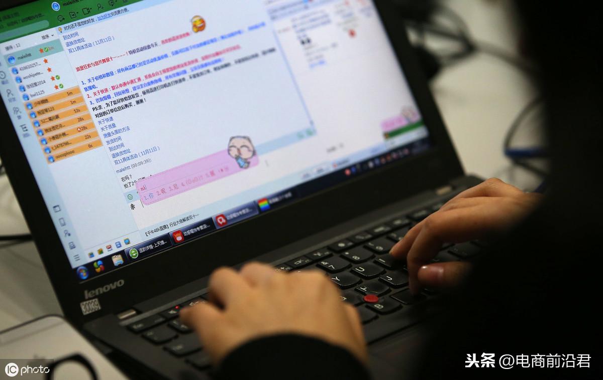 不忘初心,开好淘宝店的几个体会