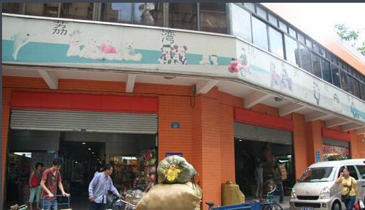 开网店没有货源?这些货源网,批发市场一定要收藏