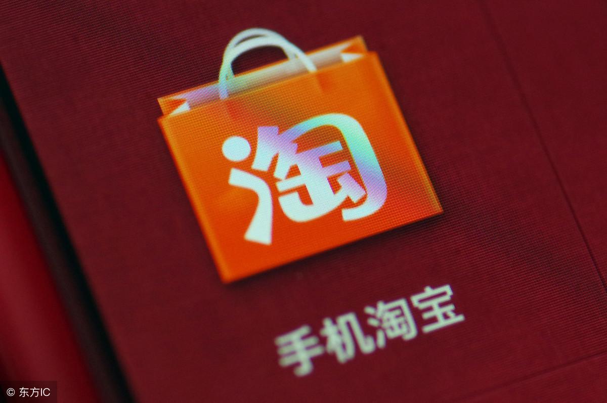 淘宝什么时候最划算,盘点那些力度最大的“打劫”日