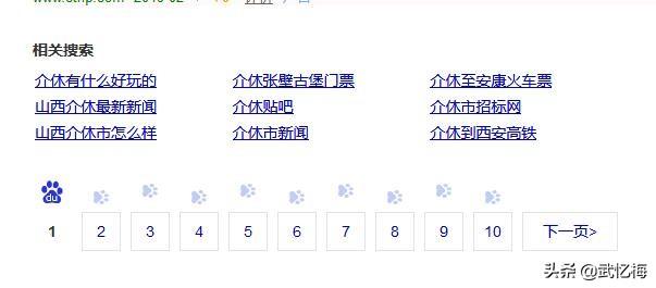 目标关键词、长尾关键词、相关关键词、首页关键词是什么