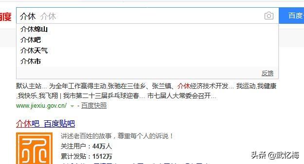 目标关键词、长尾关键词、相关关键词、首页关键词是什么