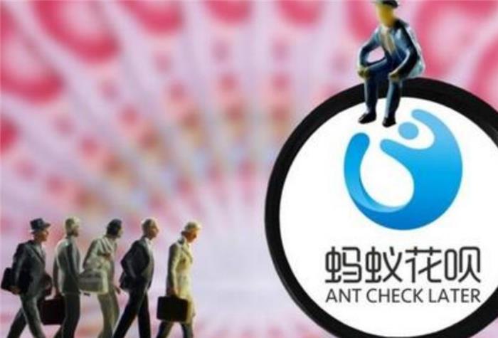 花呗“提前还”和“分期还”,区别究竟在哪?客服小姐姐给出答案