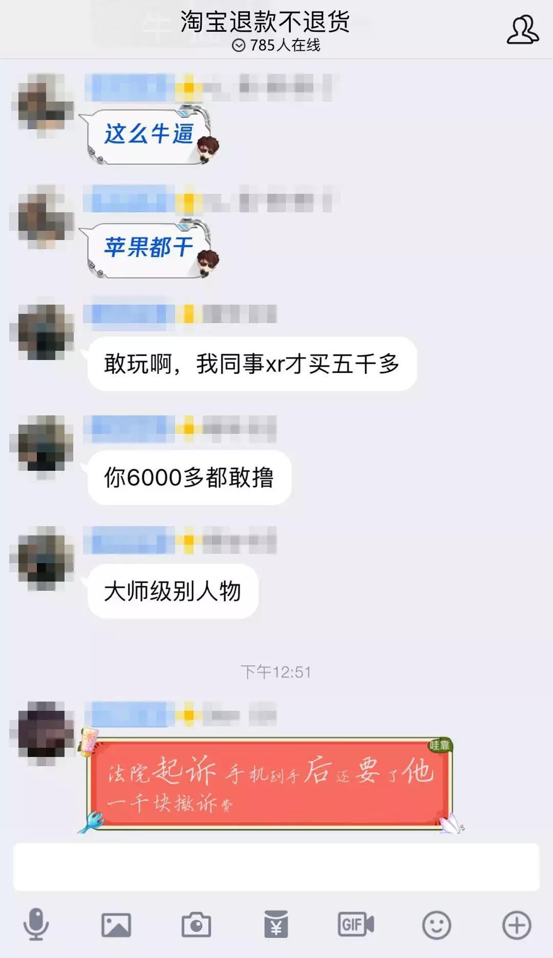 网络“黑”吃“黑”的职业差评师是如何空手套白狼月入3万?