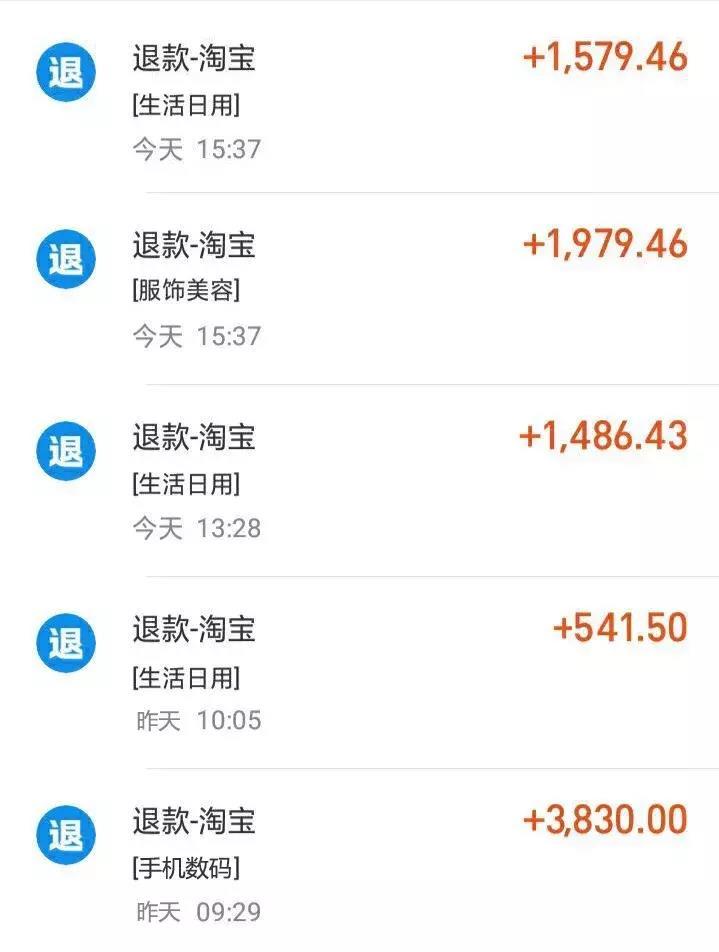 网络“黑”吃“黑”的职业差评师是如何空手套白狼月入3万?