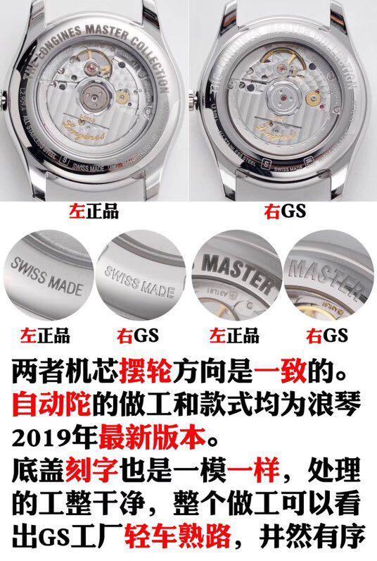 有钱人的劳力士大部分这里出的,秘密走访全国最大钟表城