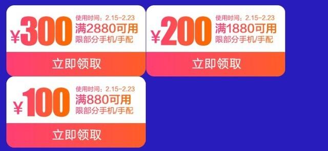 宅家靠什么打发时间 京东购机这些优惠不要错过