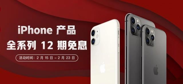 宅家靠什么打发时间 京东购机这些优惠不要错过