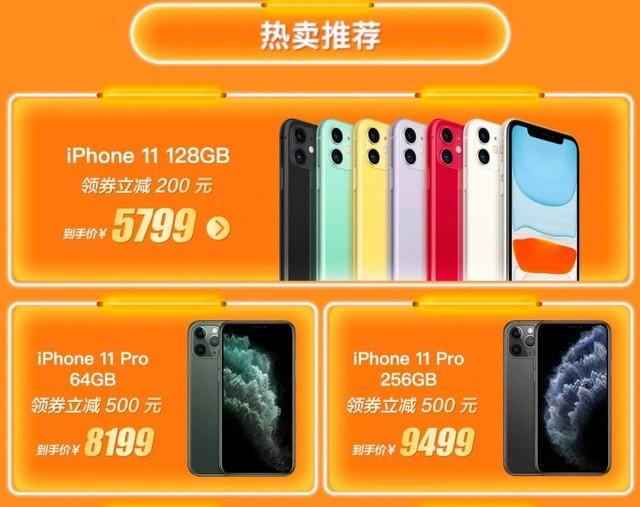 宅家靠什么打发时间 京东购机这些优惠不要错过