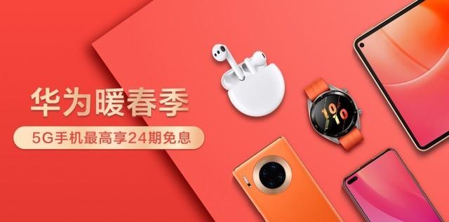 宅家靠什么打发时间 京东购机这些优惠不要错过