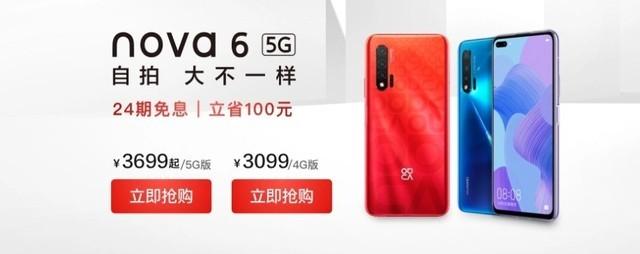 宅家靠什么打发时间 京东购机这些优惠不要错过
