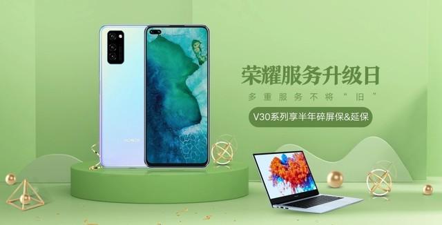 宅家靠什么打发时间 京东购机这些优惠不要错过