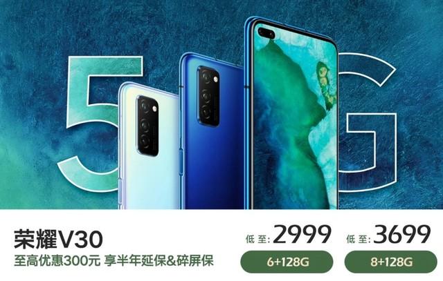 宅家靠什么打发时间 京东购机这些优惠不要错过