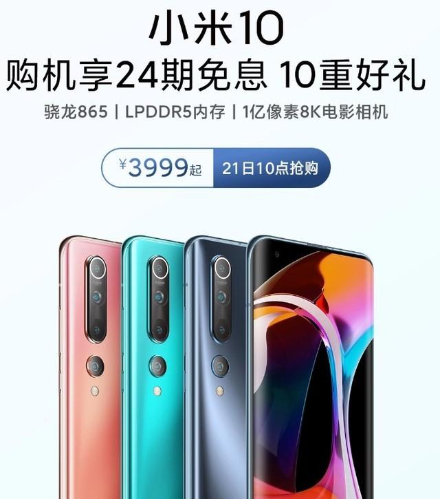 宅家靠什么打发时间 京东购机这些优惠不要错过
