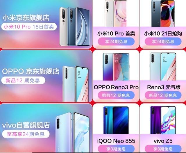 宅家靠什么打发时间 京东购机这些优惠不要错过