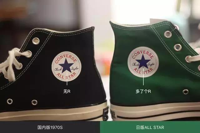 市场匡威假货多?学会这3招教你辨真假