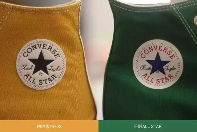 市场匡威假货多?学会这3招教你辨真假