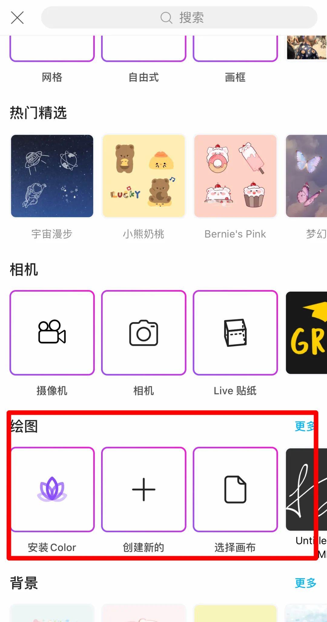 给照片和视频加上自己的专属水印,再也不用担心被盗图了