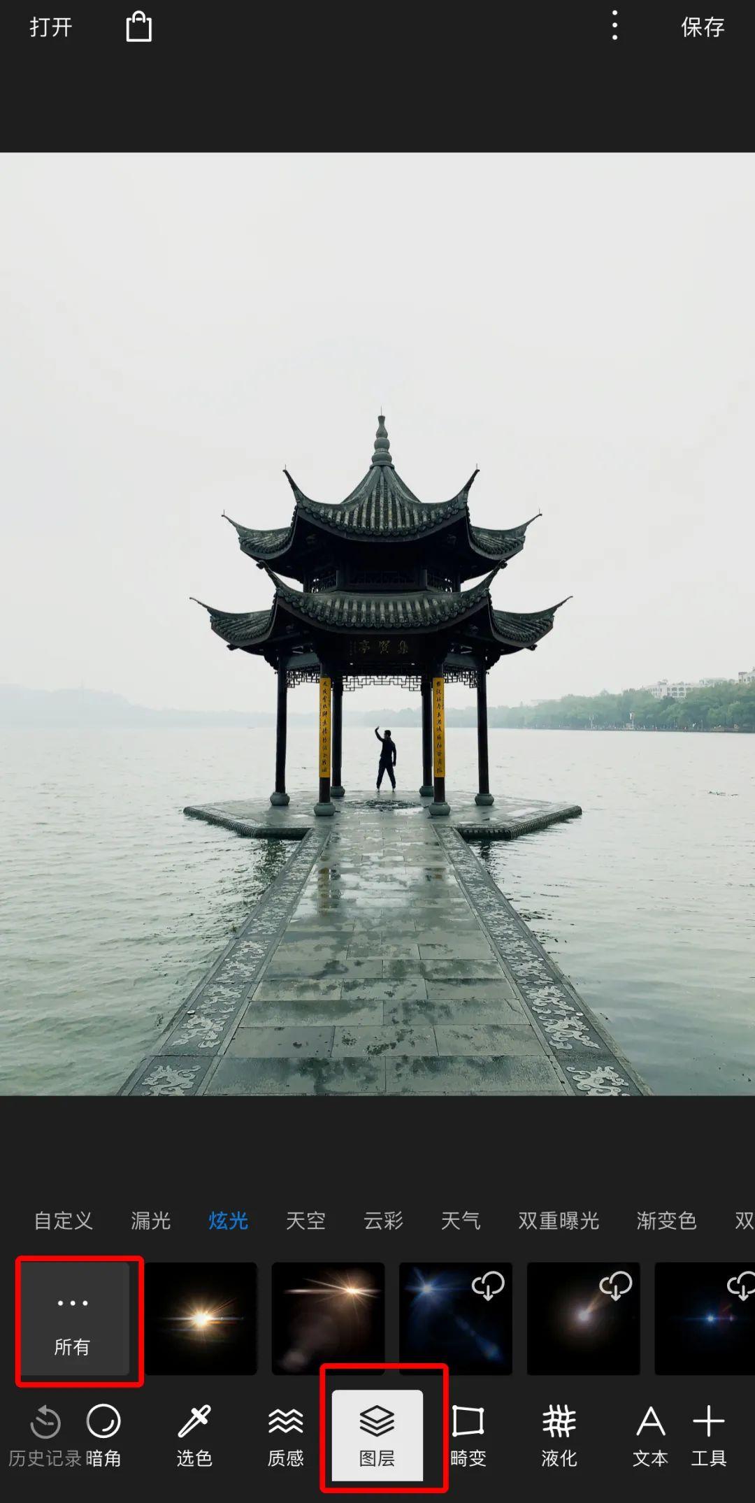 给照片和视频加上自己的专属水印,再也不用担心被盗图了
