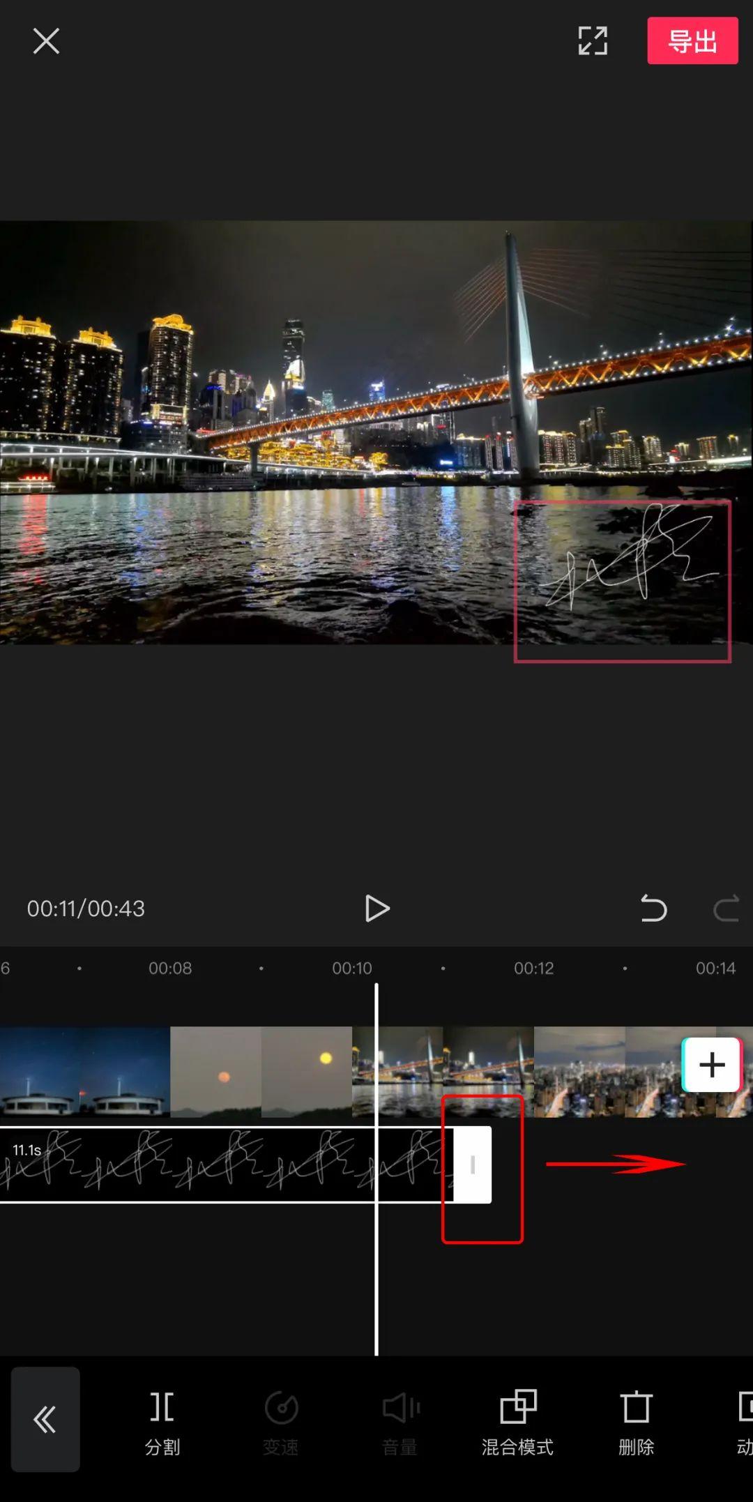 给照片和视频加上自己的专属水印,再也不用担心被盗图了