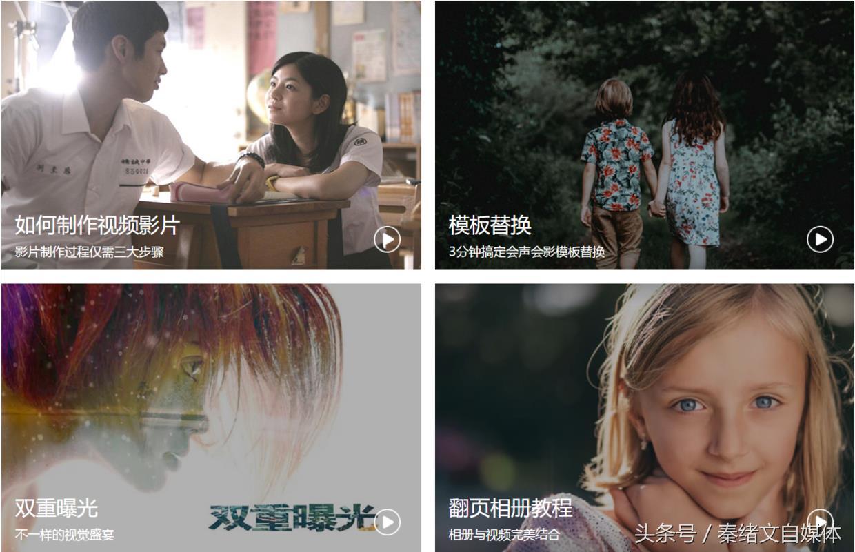 不会短视频剪辑怎么办?6大自媒体短视频剪辑软件,免费送给你!