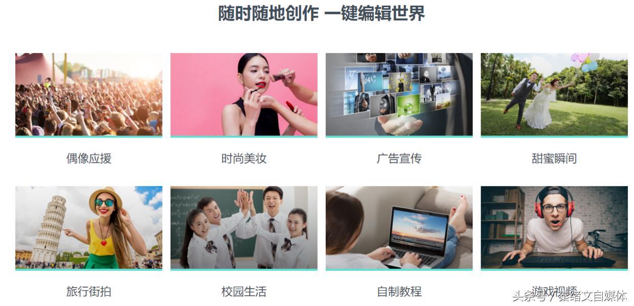 不会短视频剪辑怎么办?6大自媒体短视频剪辑软件,免费送给你!