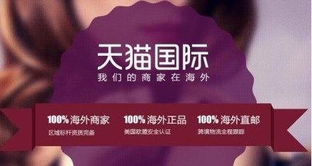 2020年淘宝天猫春节发货细则