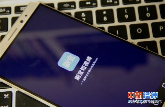 提现套路多,注销难上难,陈欧的刷宝App“涮”了谁?