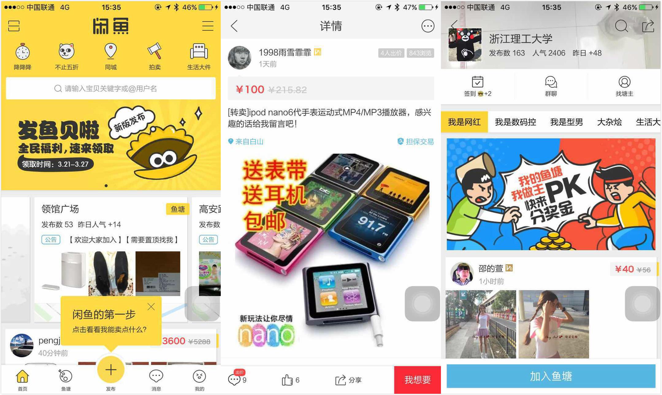 零成本在家创业做什么好?看看下面这4个项目吧