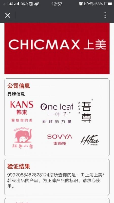 韩束的护肤品适合什么年龄,韩束巨水光补水保湿美肌5件套怎么样